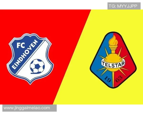 特尔斯达与埃因FC对决前瞻及比分预测分析