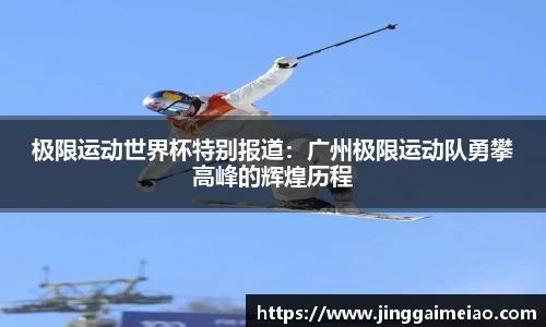 完美体育登录入口